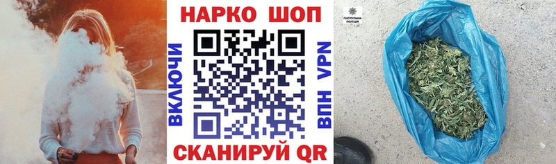 Купить закладку АМФ  Меф мяу мяу  СК  Канабис  Гашиш  КОКАИН  Батайск