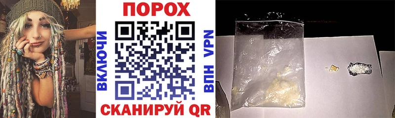 Купить закладки  Батайск  АМФ Розовый 
