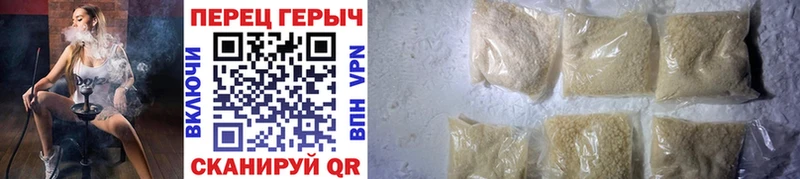 Героин герыч  Купить  Батайск 