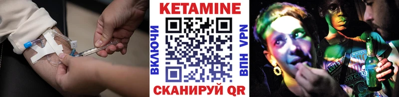 Купить где  Батайск  Кетамин ketamine 