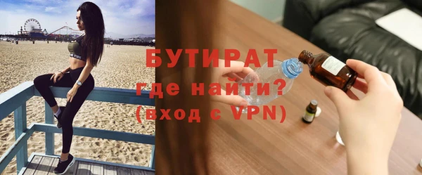 ALPHA PVP Вязники