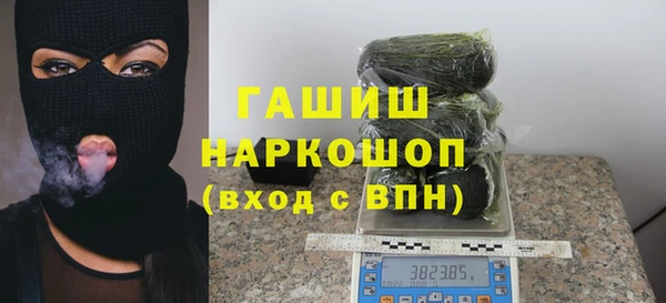 ALPHA PVP Вязники