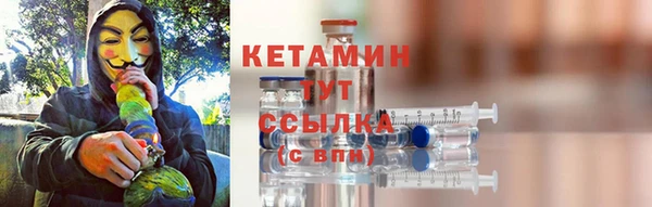 кокс Вяземский