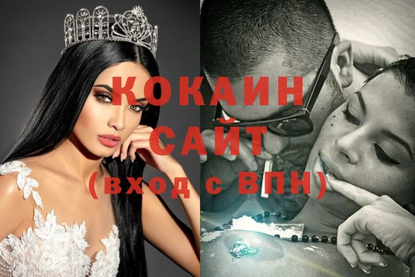 ALPHA PVP Вязники