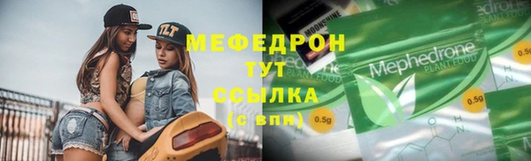 бошки Вязьма