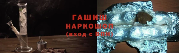 ALPHA PVP Вязники