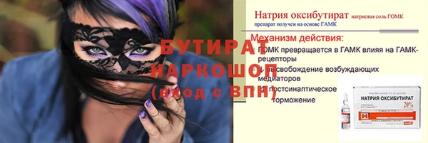 кокс Вяземский