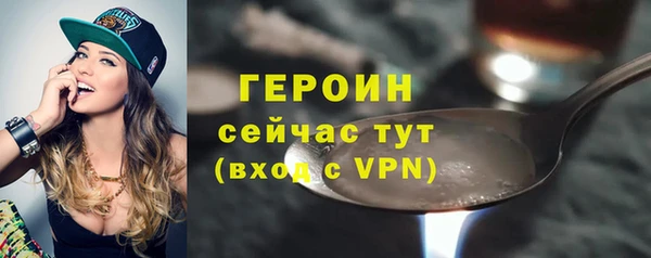 бошки Вязьма