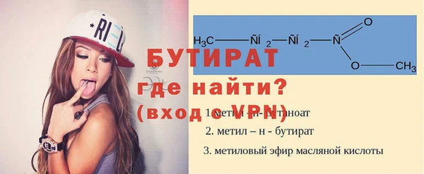 бошки Вязьма