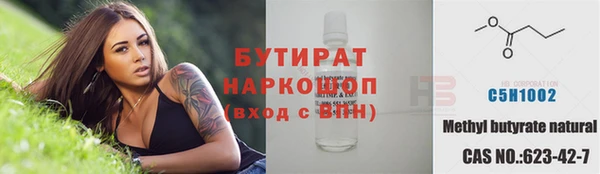 ALPHA PVP Вязники