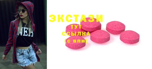 кокс Вяземский