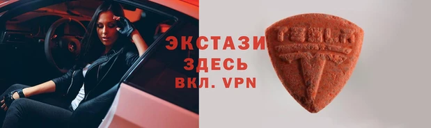 кокс Вяземский