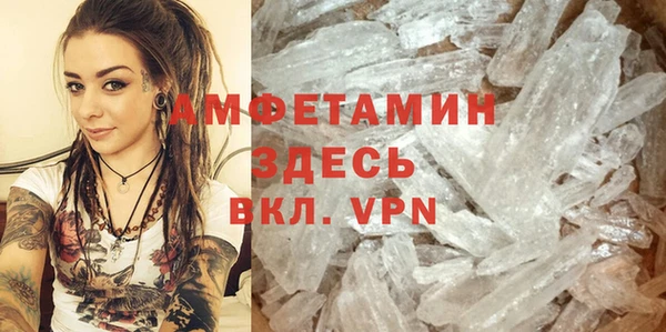 ALPHA PVP Вязники