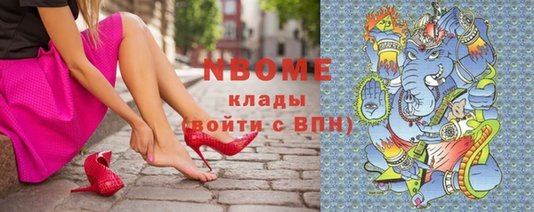 бошки Вязьма
