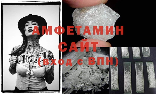 кокс Вяземский