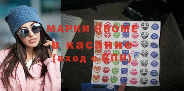 ALPHA PVP Вязники