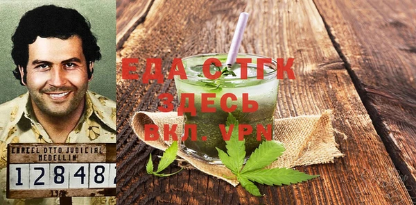 бошки Вязьма