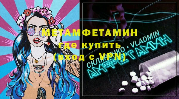 кокс Вяземский