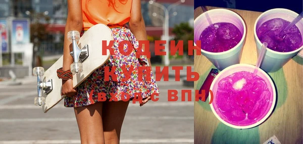 бошки Вязьма