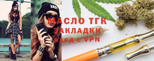 бошки Вязьма