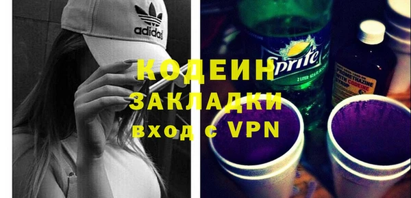 ALPHA PVP Вязники