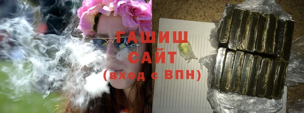 бошки Вязьма
