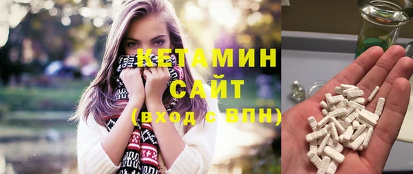 ALPHA PVP Вязники