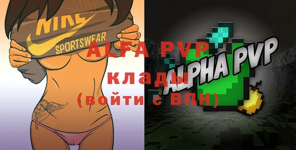 бошки Вязьма