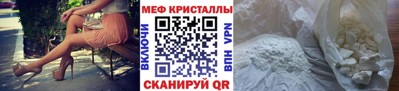 Купить  Батайск  Меф 4 MMC 