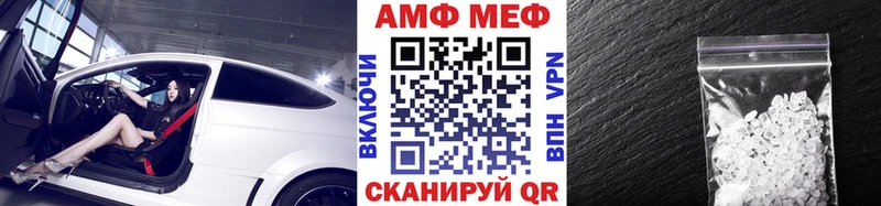 Первитин Methamphetamine  Купить где  Батайск 