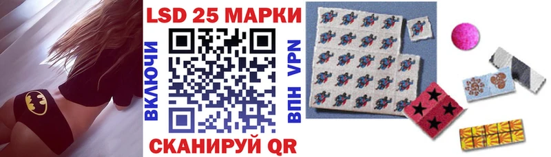 Купить где  Батайск  Марки N-bome 1500мкг 